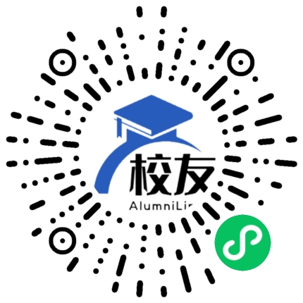 广汉市新华镇中学校友通,校友会