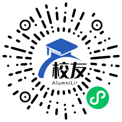 贵州省毕节兰苑中学校友通,校友会