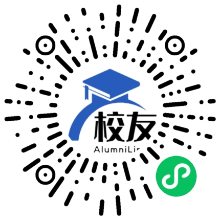 农一师第二中学校友通,校友会