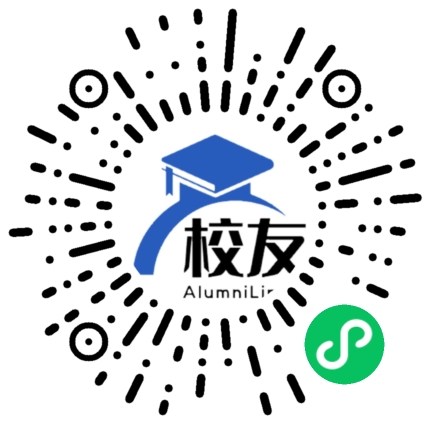 武汉市先锋中学校友通,校友会