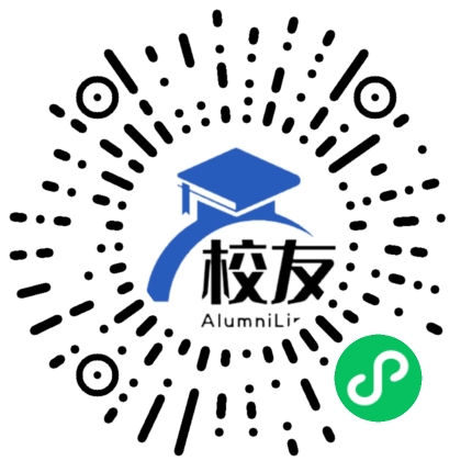 罗定市素龙中学校友通，校友会