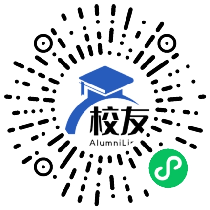 贵阳市行建中学校友通,校友会