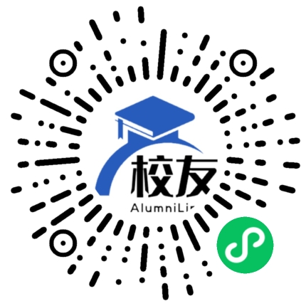 河北经贸大学校友通,校友会