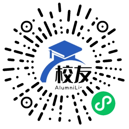 麻城市第六中学校友通,校友会