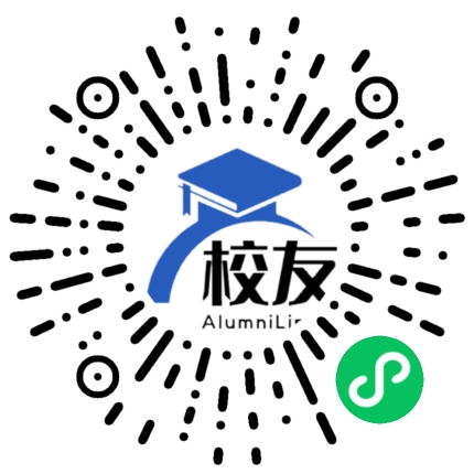 南昌影视传播职业学院校友通,校友会