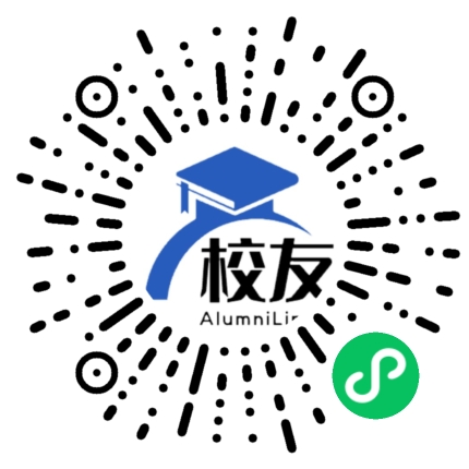 钦州市第一中学校友通,校友会