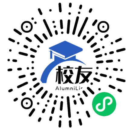 日照航海工程职业学院校友通,校友会