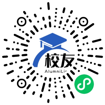 大同市南郊区云冈中学校友通,校友会