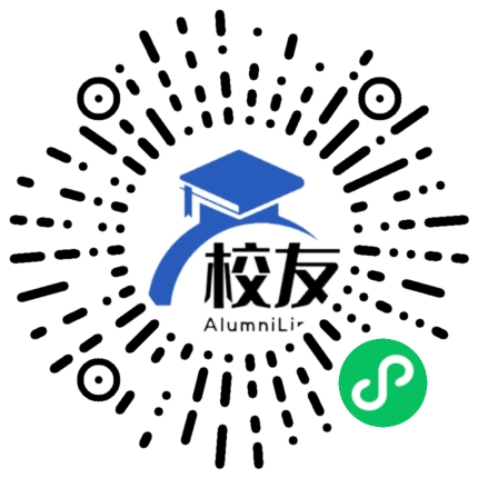 绵阳万博公学校友通,校友会