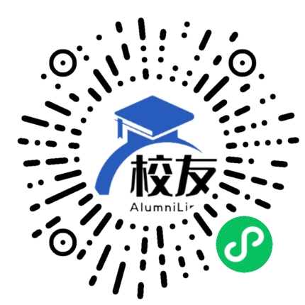 广州市花都区圆玄中学校友通,校友会