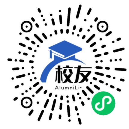 新化县文田镇文田中学校友通，校友会