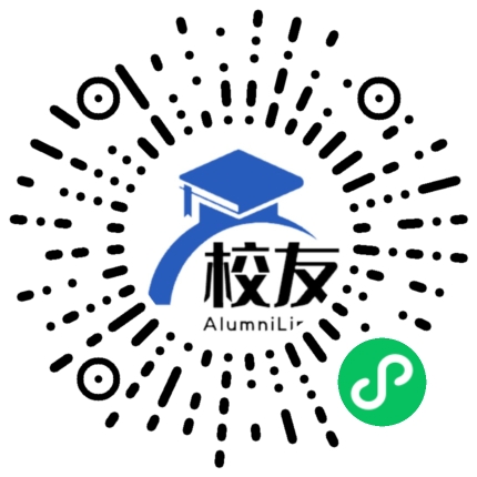 红安县第二中学校友通,校友会