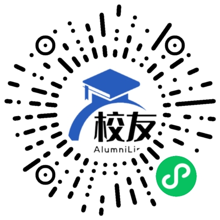 山西同文职业技术学院校友通,校友会