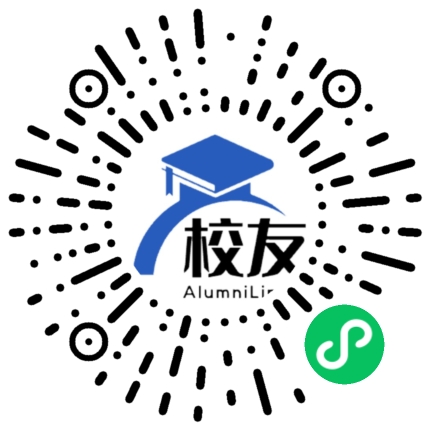 海盐第二高级中学校友通,校友会