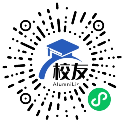 伊宁市第八中学校友通,校友会