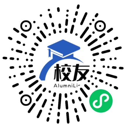 西安航空学院校友通,校友会