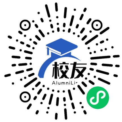 灌口中学校友通,校友会