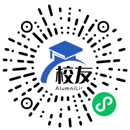 广西物流职业技术学院校友通,校友会