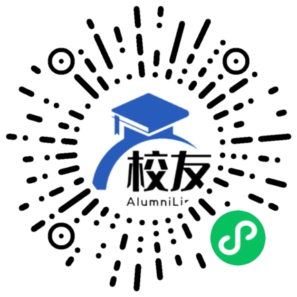平江县第十一中学校友通,校友会