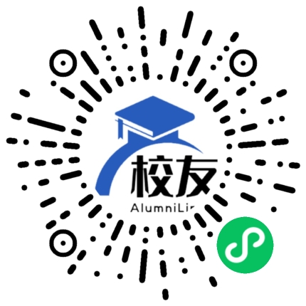鄂州市第二中学校友通,校友会