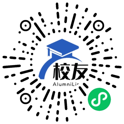 施秉县马号乡六合代中校友通,校友会