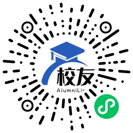 新洲区四中校友通，校友会