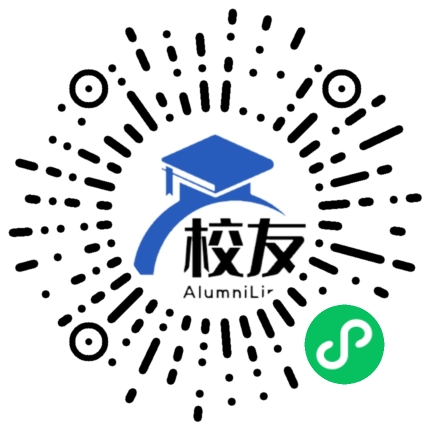 重庆黔江民族中学校友通,校友会