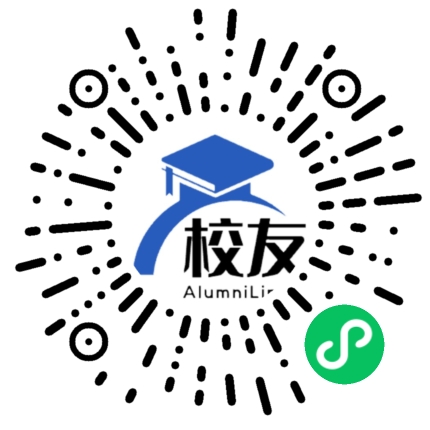 山东财经大学东方学院校友通,校友会