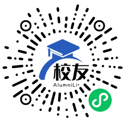盘县柏果镇中学校友通，校友会