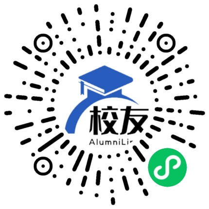 西秀区跳蹬中学校友通,校友会