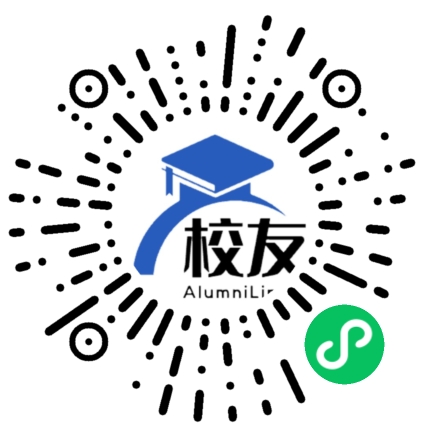 共和县中学校友通,校友会