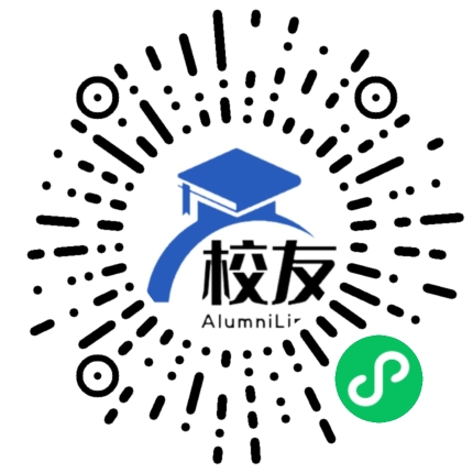 贵州省思南县许家坝中学校友通,校友会