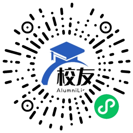 河源市田家炳实验中学校友通,校友会
