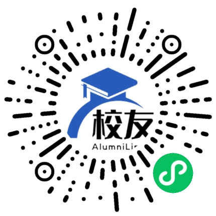 筠连第二中学校友通,校友会