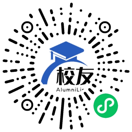 伊犁州新源县第六中学校友通,校友会