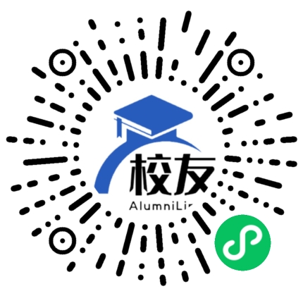 崇仁县第二中学校友通,校友会