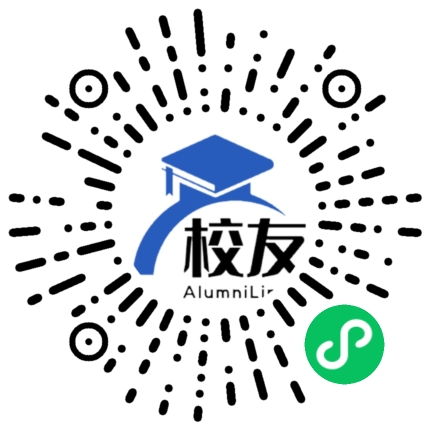 岑巩县第二中学校友通,校友会