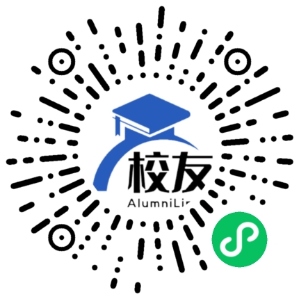 蒙晨县田桥镇中学校友通,校友会
