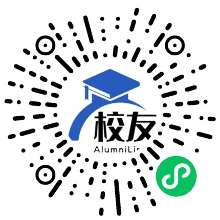 武汉市关山中学校友通,校友会