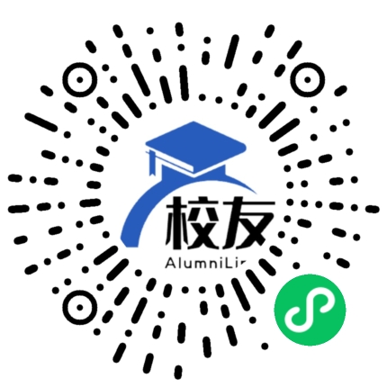 浙江省桐乡市求是实验中学校友通,校友会