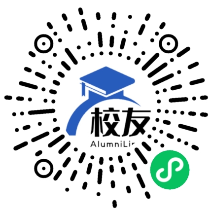 横县民族中学校友通,校友会