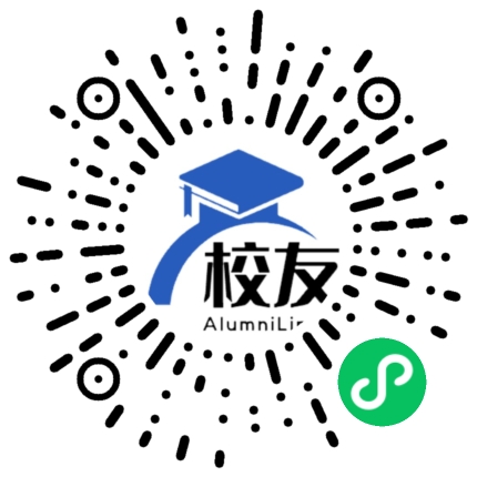 黑龙江省政法管理干部学院校友通,校友会