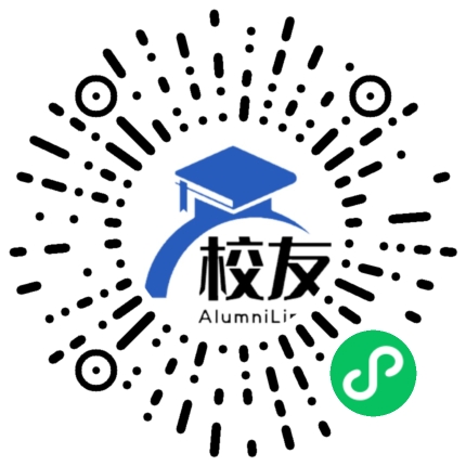 中国地质大学附属中学校友通,校友会