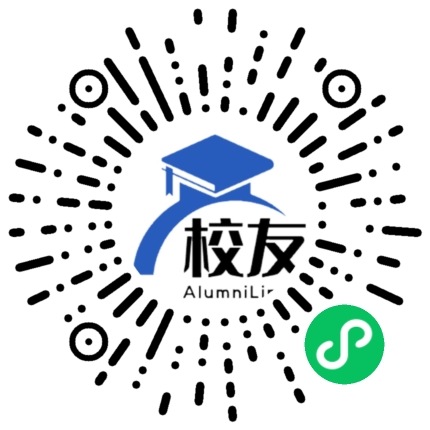 邻水县复盛中学校友通,校友会