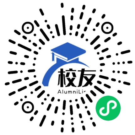 龙川县新城中学校友通，校友会