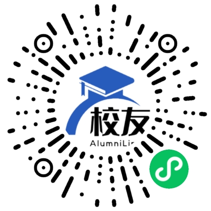 大埔县大麻中学校友通,校友会