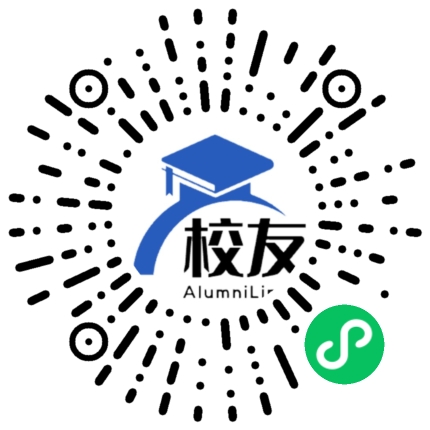 自贡第九中学校友通,校友会