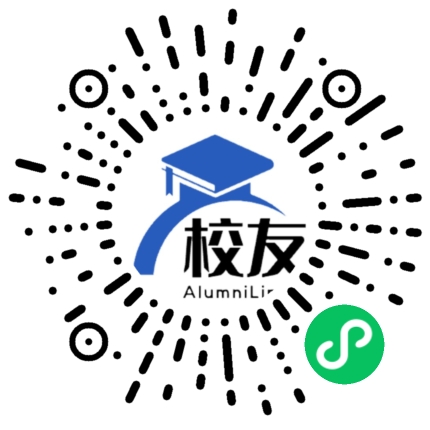 武义县第二中学校友通,校友会