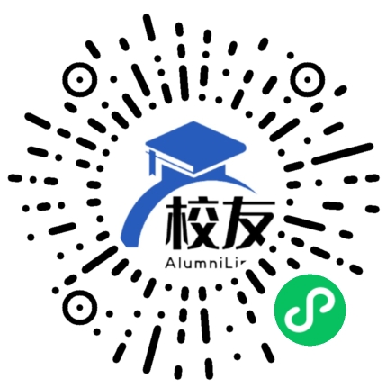 厦门市同安第二十一中学校友通,校友会