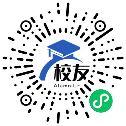 武汉市第二十中学校友通,校友会